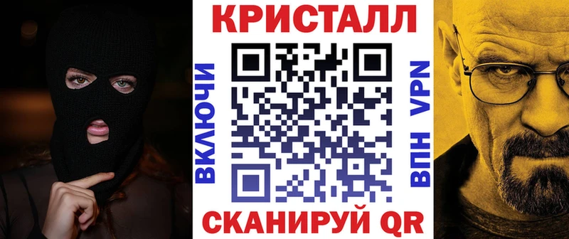 Амфетамин VHQ  купить наркотик  Котельники 