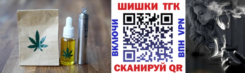 Cannafood конопля  дарк нет формула  Котельники 