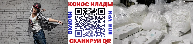 КОКАИН Боливия  Котельники 