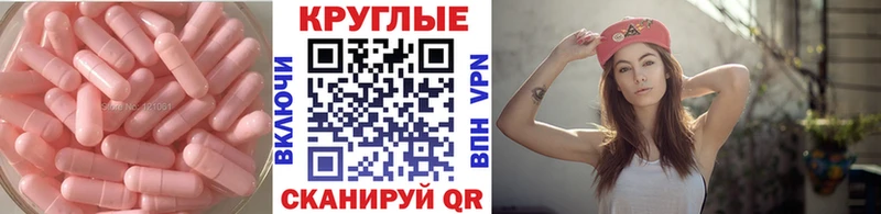 Экстази MDMA купить Котельники