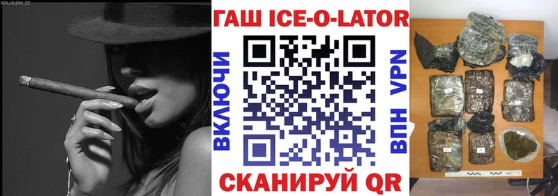 ГАШ убойный  Котельники 