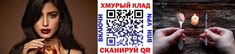 где найти   Котельники  Героин гречка 