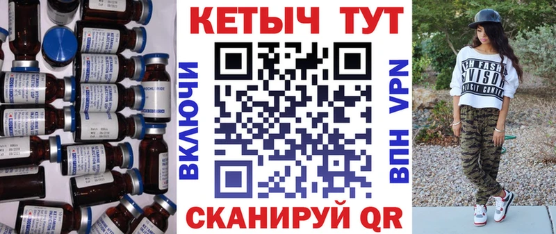 КЕТАМИН VHQ  Котельники 