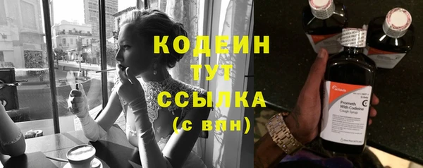 экстази Богородицк