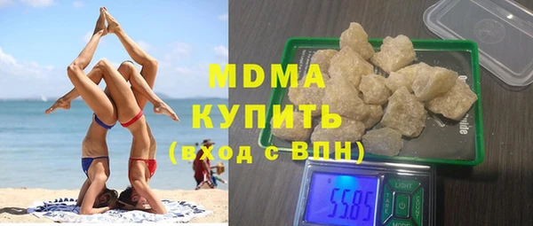 экстази Богородск