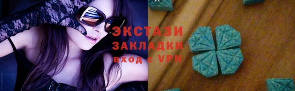 экстази Богородицк