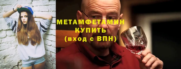 экстази Богородск