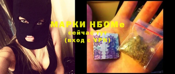экстази Богородск