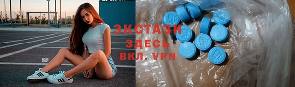 экстази Богородск