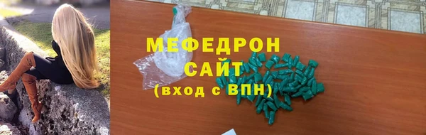 экстази Богородск