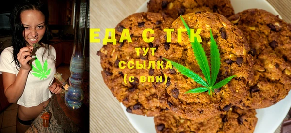 экстази Богородицк