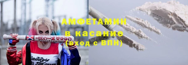 экстази Богородицк