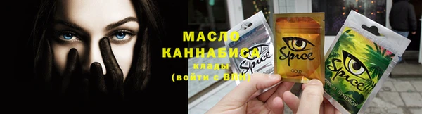 экстази Богородск