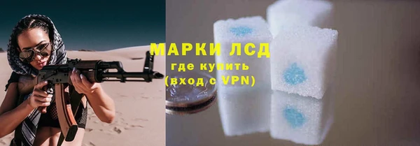 экстази Богородицк