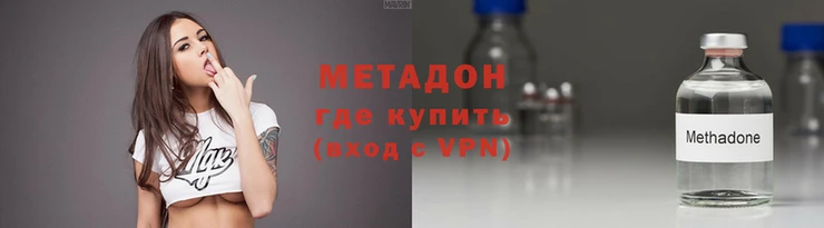 экстази Богородск