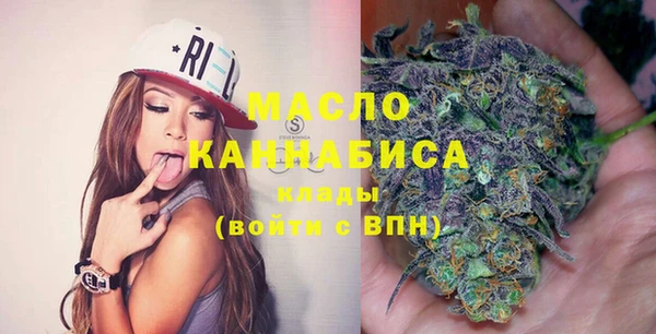 экстази Богородск