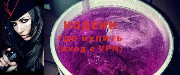 экстази Богородск