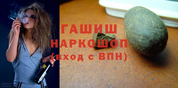 экстази Богородск