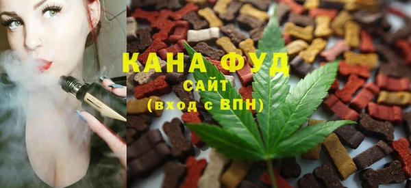 экстази Богородск
