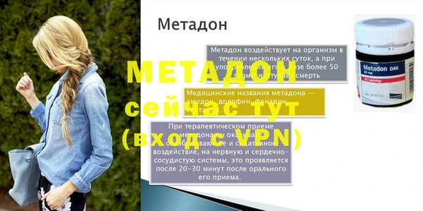 экстази Богородск