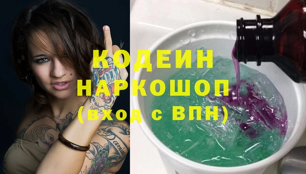 экстази Богородск