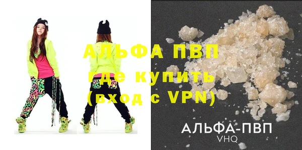экстази Богородицк