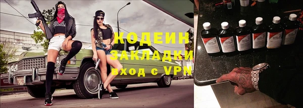 экстази Богородск