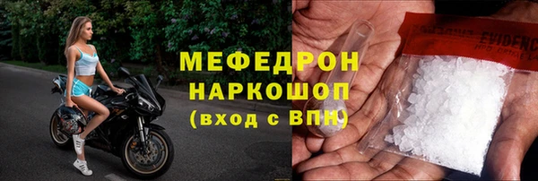 экстази Богородск
