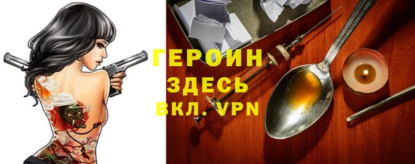 экстази Богородицк