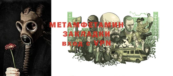 спиды Богданович