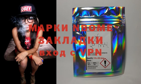 экстази Богородск
