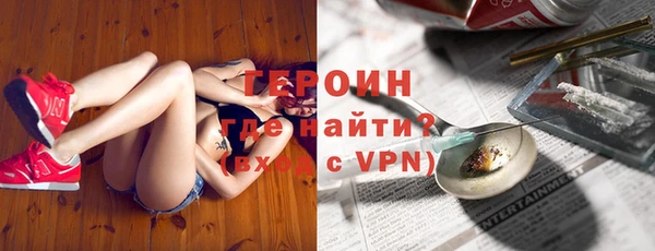 экстази Богородск