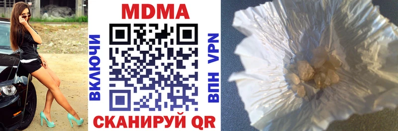 МДМА crystal  Котельники 