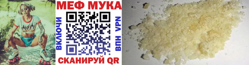 Меф mephedrone  Котельники 