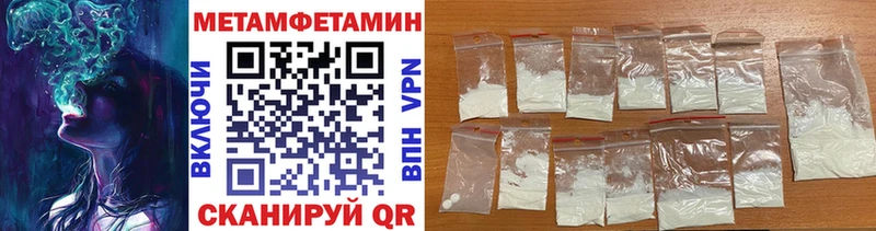 Метамфетамин винт  Котельники 